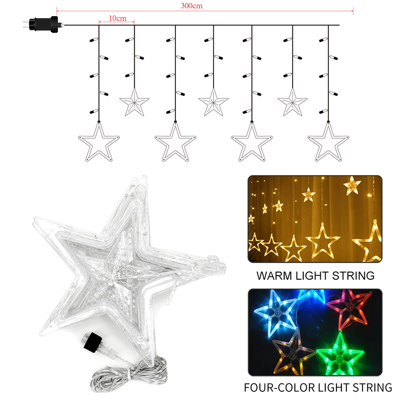 HCP165 五角星灯串